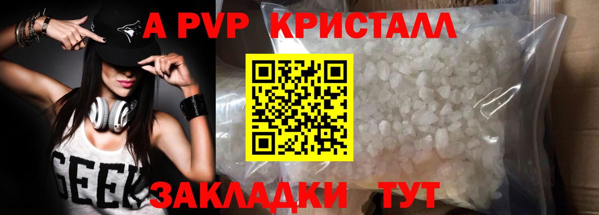 Alfa_PVP СК Вичуга