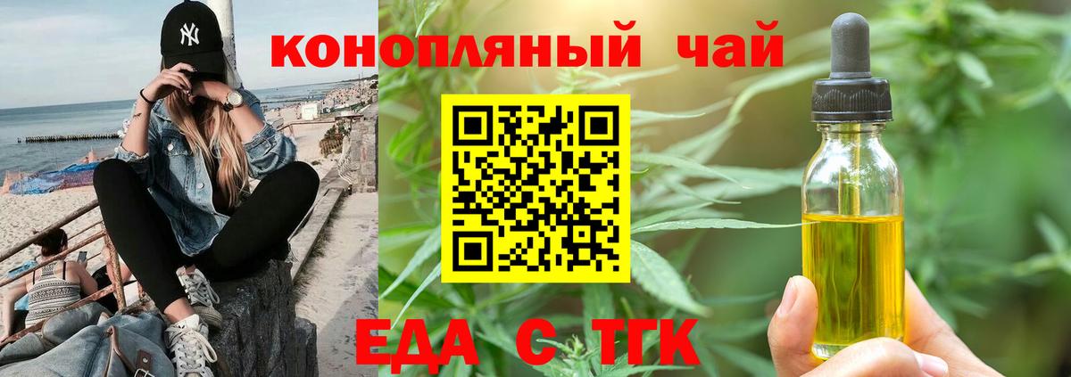 Canna-Cookies марихуана  Вход с VPN  Вичуга 