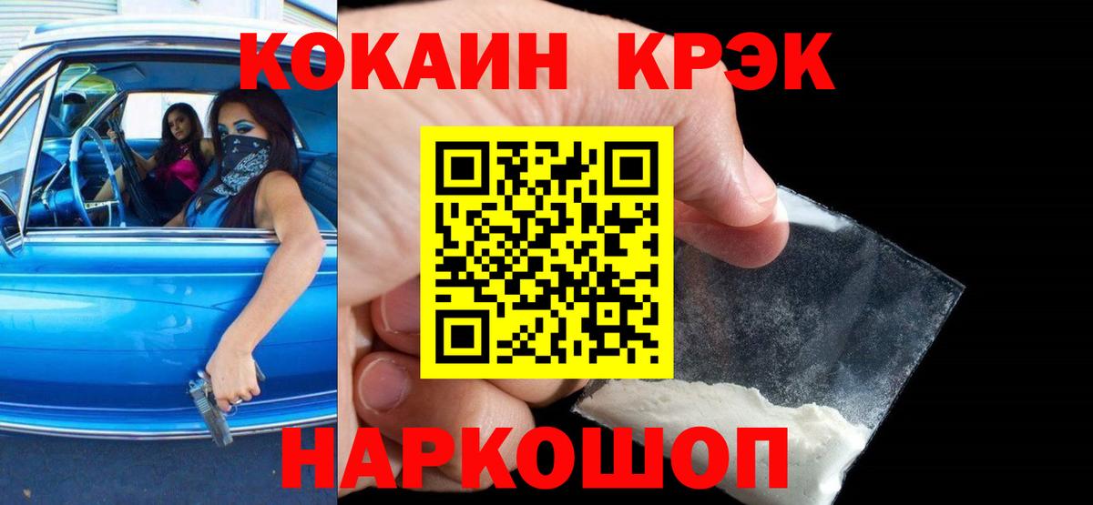 КОКАИН Боливия Вичуга