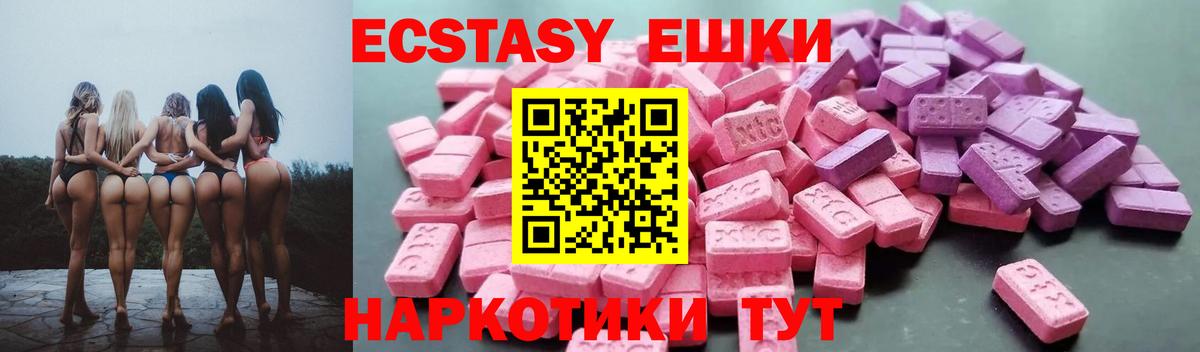 ГАШИШ Вичуга