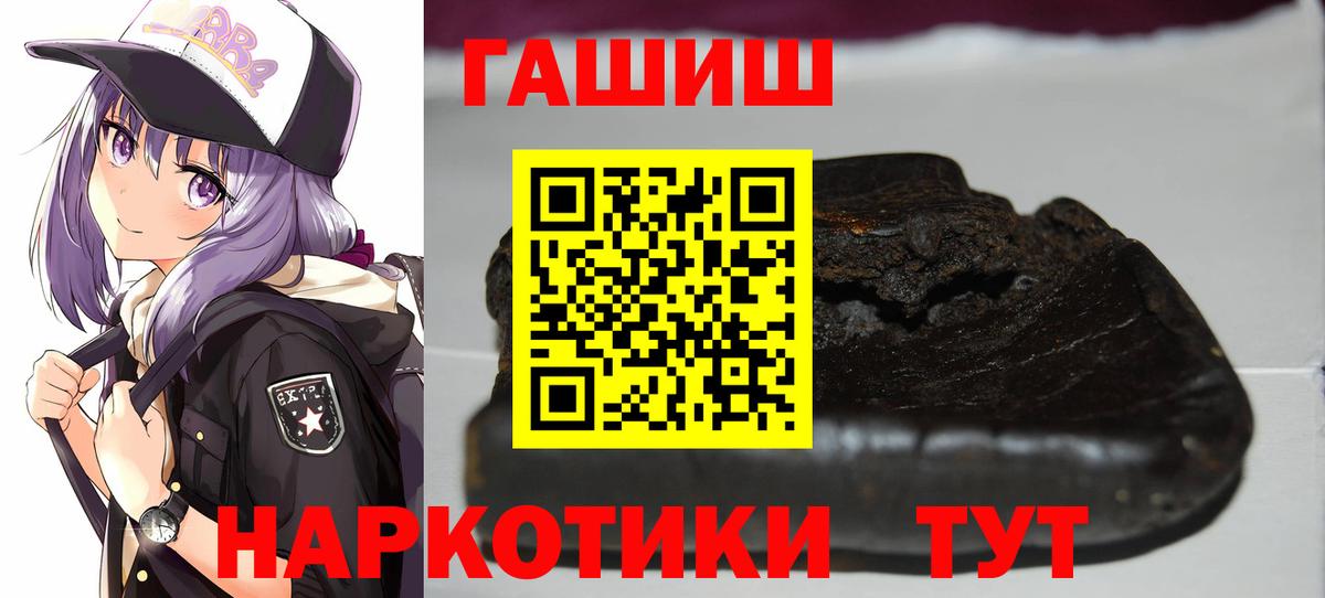 Вичуга  Гашиш убойный  Вход с VPN 