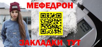 скорость mdpv Кинель