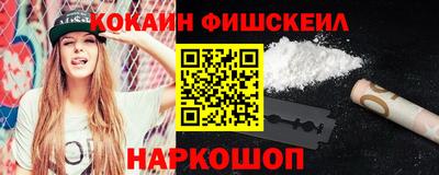 спиды Кингисепп