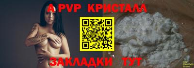 скорость mdpv Кинель