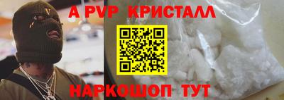 скорость mdpv Кинель
