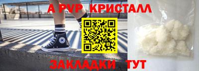 скорость mdpv Кинель