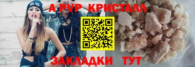 спиды Кингисепп
