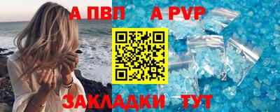 альфа пвп Кимры