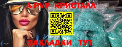 скорость mdpv Кинель