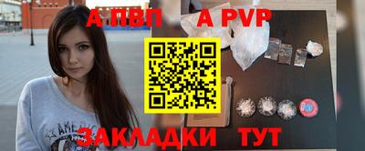 альфа пвп Кимры
