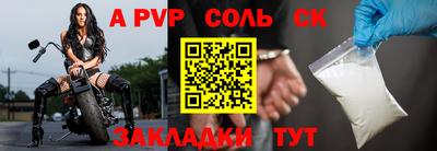 скорость mdpv Кинель