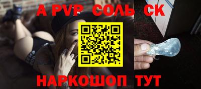 скорость mdpv Кинель