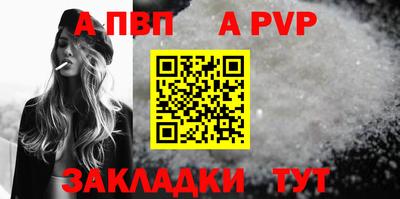 альфа пвп Кимры