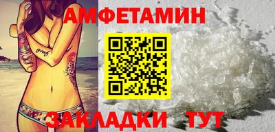 спиды Кингисепп