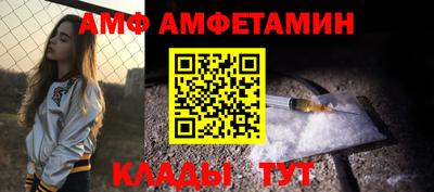 спиды Кингисепп