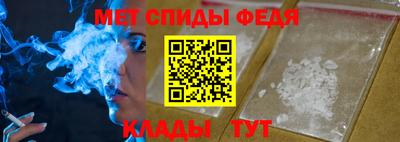 скорость mdpv Кинель