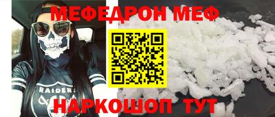 скорость mdpv Кинель
