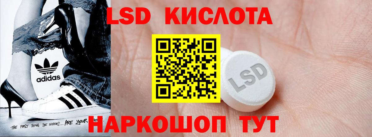 Вичуга  ЛСД экстази ecstasy  Лсд 25 экстази кислота  Вход с VPN 