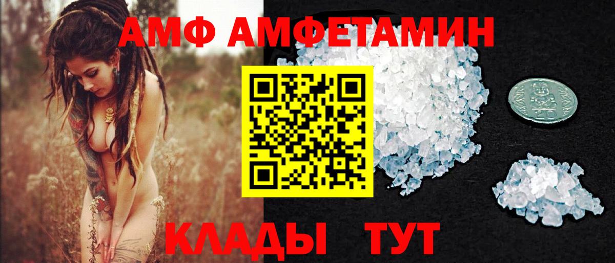 Первитин винт  Вход с VPN  Вичуга  Первитин винт 