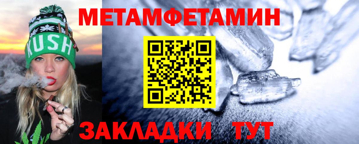 ЭКСТАЗИ  NBOMe  Мефедрон кристаллы  MDMA  Вход с VPN  ГАШ  Гашиш  Вичуга  Бошки Шишки 