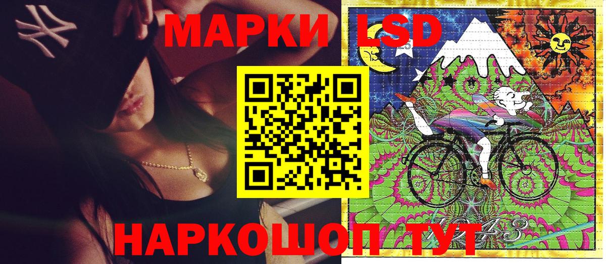 Вичуга  Марки 25I-NBOMe 1,8мг  Вход с VPN  Наркотические марки  Марки 25I-NBOMe 1,8мг 