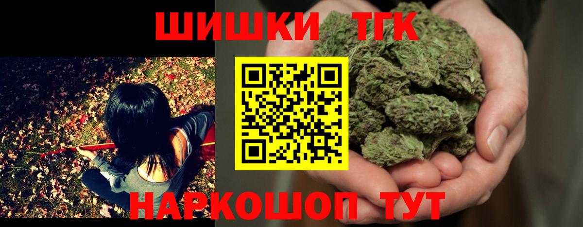 Шишки марихуана ГИДРОПОН  Вход с VPN  Бошки Шишки AK-47  МАРИХУАНА тримм  МАРИХУАНА марихуана  Вичуга 